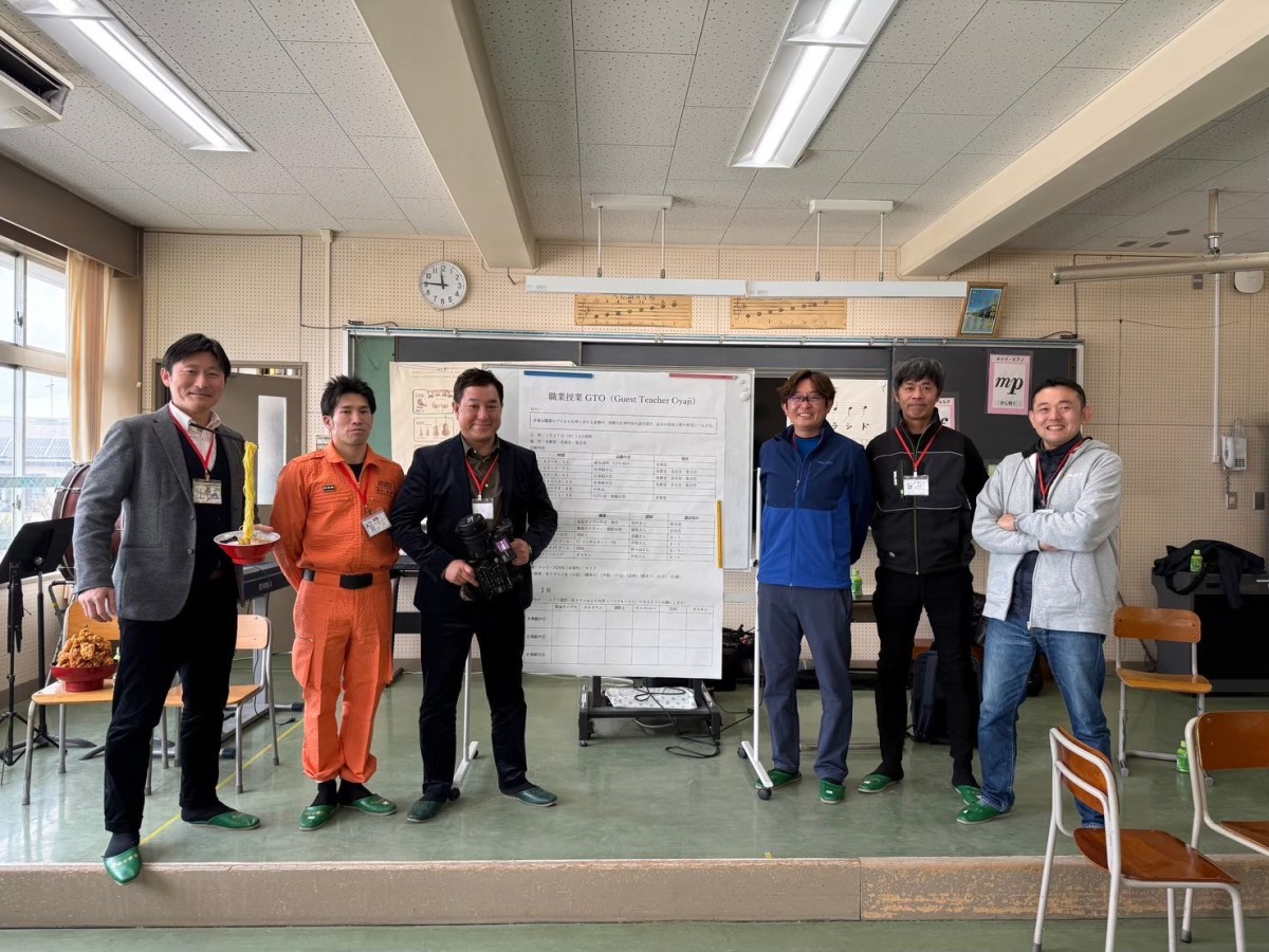 2025/01/30 ゲストティーチャー